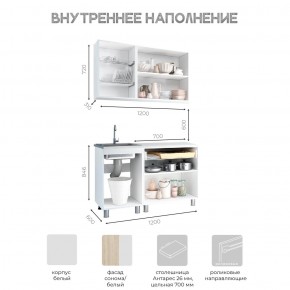 Кухня Айсбери 1.2 м (Белый/Дуб Сонома) в Лысьве - lysva.ok-mebel.com | фото 3