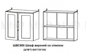 ЛИЗА-2 Кухонный гарнитур 1,6 Белый глянец холодный в Лысьве - lysva.ok-mebel.com | фото 7