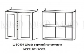 ЛИЗА-2 Кухонный гарнитур 1,7 Белый глянец холодный в Лысьве - lysva.ok-mebel.com | фото 7