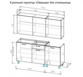 Кухонный гарнитур "Лаванда" 1700 (без столешницы) Сосна Санторини светлый в Лысьве - lysva.ok-mebel.com | фото 2