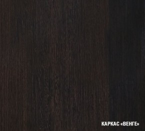 Кухня Симона Демо 1700 (Венга/Дуб Сонома) в Лысьве - lysva.ok-mebel.com | фото 3