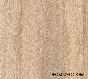 Кухня Симона Демо 1700 (Венга/Дуб Сонома) в Лысьве - lysva.ok-mebel.com | фото 4