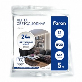 Лента светодиодная Feron LS530 48969 в Лысьве - lysva.ok-mebel.com | фото 4