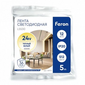 Лента светодиодная Feron LS530 48970 в Лысьве - lysva.ok-mebel.com | фото 5