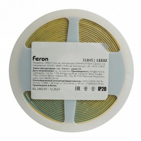 Лента светодиодная Feron LS532 51845 в Лысьве - lysva.ok-mebel.com | фото 7
