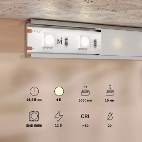 Лента светодиодная Maytoni Base 201184 в Лысьве - lysva.ok-mebel.com | фото 3