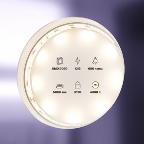 Лента светодиодная Maytoni Led strip 10121 в Лысьве - lysva.ok-mebel.com | фото 2