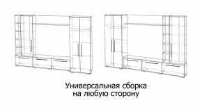 ЛЕВАНТЕ Гостиная в Лысьве - lysva.ok-mebel.com | фото 4