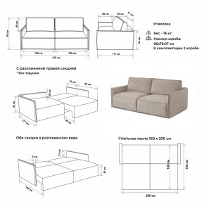 Комплект мягкой мебели 318+319 (диван+модуль) в Лысьве - lysva.ok-mebel.com | фото 2