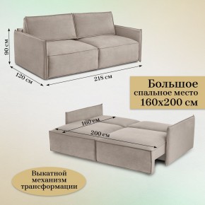 Комплект мягкой мебели 318+319 (диван+модуль) в Лысьве - lysva.ok-mebel.com | фото 5