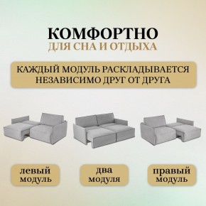 Комплект мягкой мебели 318+319 (диван+модуль) в Лысьве - lysva.ok-mebel.com | фото 6