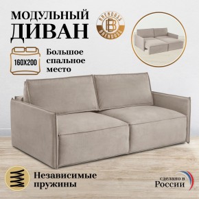 Комплект мягкой мебели 318+319 (диван+модуль) в Лысьве - lysva.ok-mebel.com | фото 7