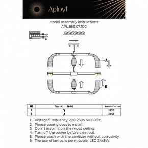 Люстра на штанге Aployt Solandzh APL.856.07.100 в Лысьве - lysva.ok-mebel.com | фото 9