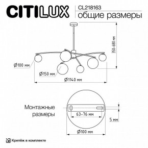 Люстра на штанге Citilux Fisher CL218163 в Лысьве - lysva.ok-mebel.com | фото 10