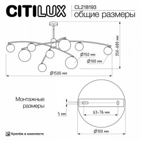 Люстра на штанге Citilux Fisher CL218193 в Лысьве - lysva.ok-mebel.com | фото 7