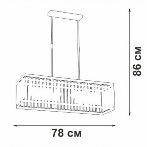 Люстра на штанге Vitaluce V5881 V5881-8/6PL в Лысьве - lysva.ok-mebel.com | фото 2