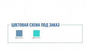 Медицинская тумба МД ТП-1 в Лысьве - lysva.ok-mebel.com | фото 2