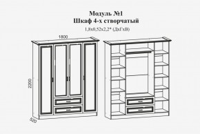 Модульная спальня Женева (ЛДСП белый/МДФ софт светлый с патиной золото) в Лысьве - lysva.ok-mebel.com | фото 4