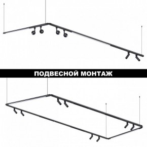 Модульный светильник Novotech Glat 359363 в Лысьве - lysva.ok-mebel.com | фото 6