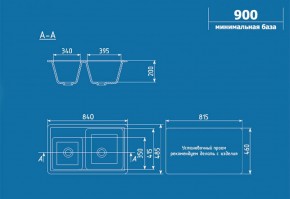 Мойка кухонная ULGRAN U-200 (840*485) в Лысьве - lysva.ok-mebel.com | фото 2