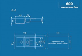 Мойка кухонная ULGRAN U-205 (770*495) в Лысьве - lysva.ok-mebel.com | фото 2