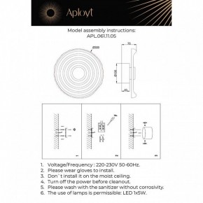 Накладной светильник Aployt Anecia APL.061.11.05 в Лысьве - lysva.ok-mebel.com | фото 2