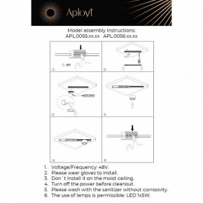 Накладной светильник Aployt Mari APL.0056.09.05 в Лысьве - lysva.ok-mebel.com | фото 2