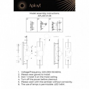 Накладной светильник Aployt Noel APL.651.01.06 в Лысьве - lysva.ok-mebel.com | фото 2