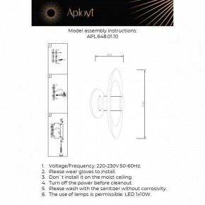 Накладной светильник Aployt Stefa APL.648.01.10 в Лысьве - lysva.ok-mebel.com | фото 2