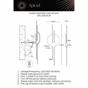 Накладной светильник Aployt Veronik APL.340.01.16 в Лысьве - lysva.ok-mebel.com | фото 2