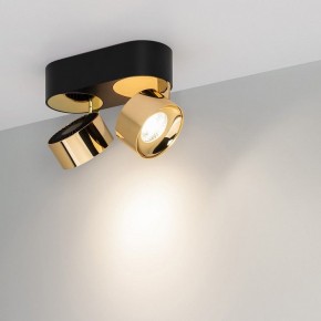Накладной светильник Arlight PLURIO 040462 в Лысьве - lysva.ok-mebel.com | фото