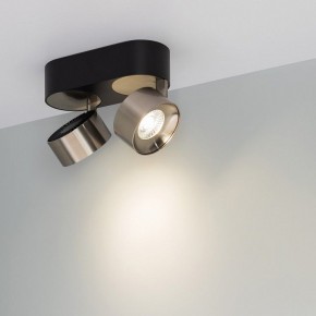 Накладной светильник Arlight PLURIO 040465 в Лысьве - lysva.ok-mebel.com | фото