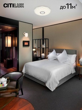Накладной светильник Citilux Диамант Смарт CL713A30G в Лысьве - lysva.ok-mebel.com | фото 8