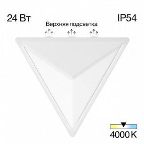 Накладной светильник Citilux Domus CLU0804WH в Лысьве - lysva.ok-mebel.com | фото 2