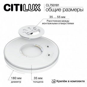 Накладной светильник Citilux Etalon CL750181 в Лысьве - lysva.ok-mebel.com | фото 10