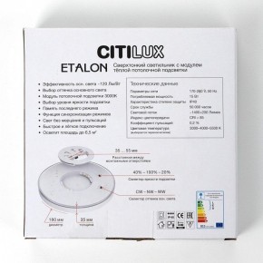 Накладной светильник Citilux Etalon CL750181 в Лысьве - lysva.ok-mebel.com | фото 8