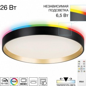 Накладной светильник Citilux ETALON CL750321R в Лысьве - lysva.ok-mebel.com | фото