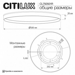 Накладной светильник Citilux ETALON CL750501R в Лысьве - lysva.ok-mebel.com | фото 11