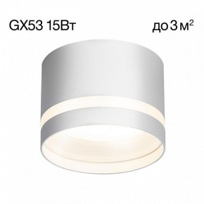 Накладной светильник Citilux Hardy CL002C10 в Лысьве - lysva.ok-mebel.com | фото 3