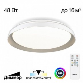Накладной светильник Citilux MEGA CL752351G в Лысьве - lysva.ok-mebel.com | фото 3