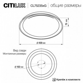 Накладной светильник Citilux MEGA CL752351G в Лысьве - lysva.ok-mebel.com | фото 4