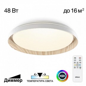 Накладной светильник Citilux MEGA CL752352G в Лысьве - lysva.ok-mebel.com | фото 3