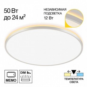 Накладной светильник Citilux Norma CL748600 в Лысьве - lysva.ok-mebel.com | фото 7