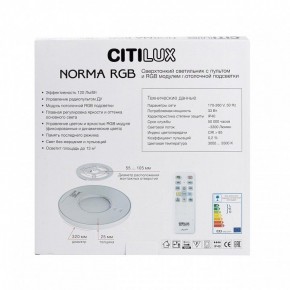 Накладной светильник Citilux Norma CL749320 в Лысьве - lysva.ok-mebel.com | фото 10