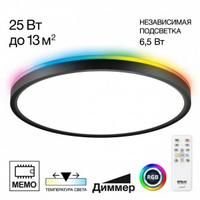 Накладной светильник Citilux Norma CL749321 в Лысьве - lysva.ok-mebel.com | фото 2