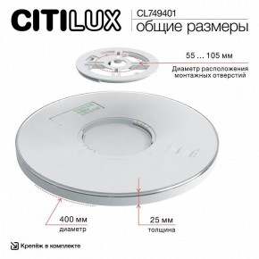 Накладной светильник Citilux NORMA CL749401 в Лысьве - lysva.ok-mebel.com | фото 11
