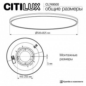 Накладной светильник Citilux NORMA CL749500 в Лысьве - lysva.ok-mebel.com | фото 12