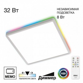 Накладной светильник Citilux Norma CL749K300 в Лысьве - lysva.ok-mebel.com | фото 2