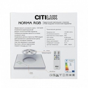 Накладной светильник Citilux Norma CL749K300 в Лысьве - lysva.ok-mebel.com | фото 7