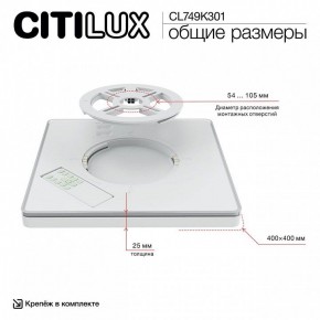 Накладной светильник Citilux Norma CL749K301 в Лысьве - lysva.ok-mebel.com | фото 13